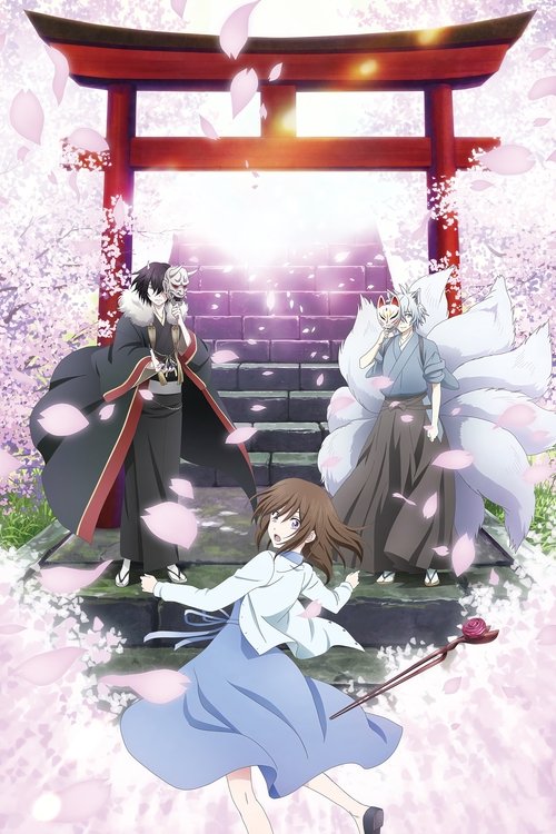 Image Kakuriyo no Yadomeshi Ni
