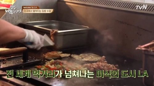Épisode 21