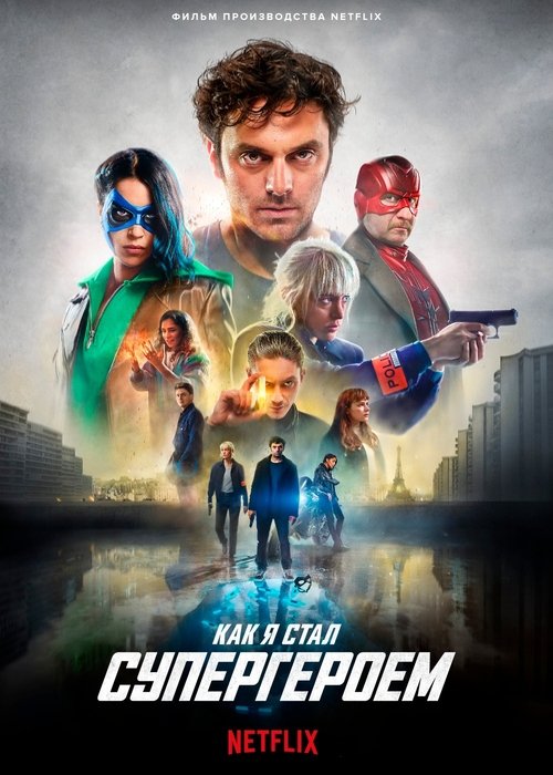 Posters