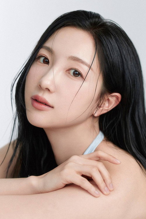 Nam Eun-ji