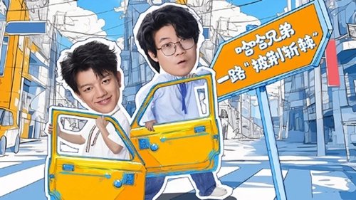 Image de l'épisode 4