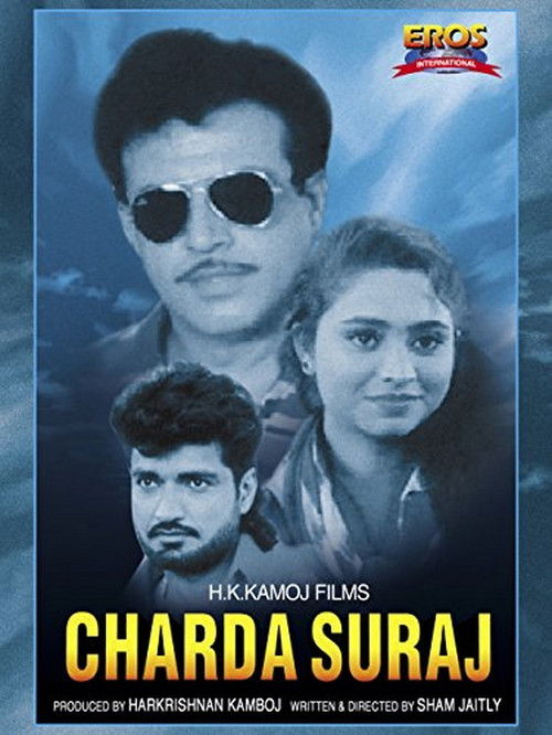 Charda Suraj poster