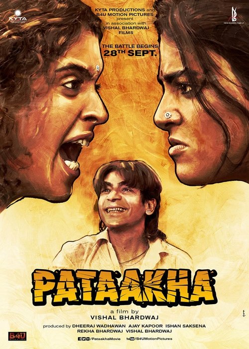 Pataakha 2018