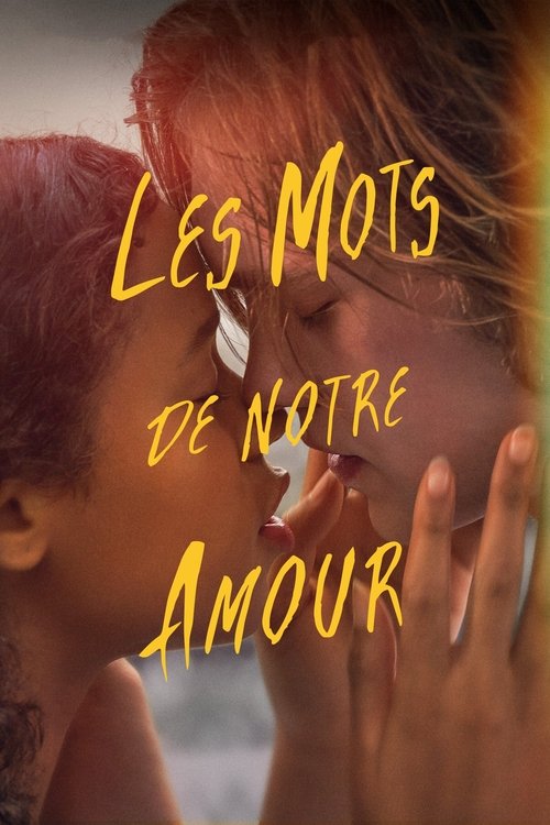 Poster image du film Des Mots sur les murs Des Mots sur les murs