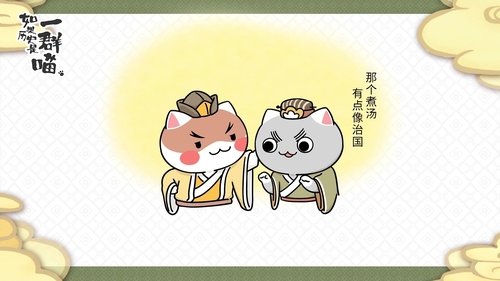 Épisode 8