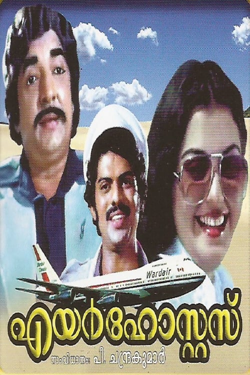 Air Hostess is a 1980 Indian Malayalam film, directed by P Chandrakumar and produced by Issac Jacob. The film stars Prem Nazir, Rajani Sharma, Jagathy Sreekumar and Jose Prakash in lead roles. The film had musical score by Salil Chowdhary. Watch the full movie, Air Hostess, only on Eros Now.