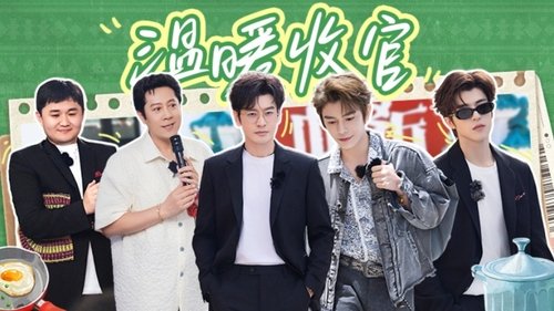 Image de l'épisode 12