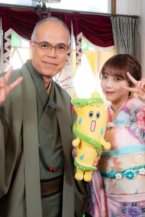 新春プラモ放談2025〜新年開けましてプラモデル〜 poster