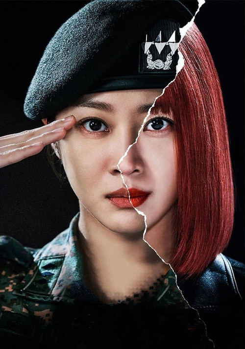 Escena 3 de 罗密欧方程式