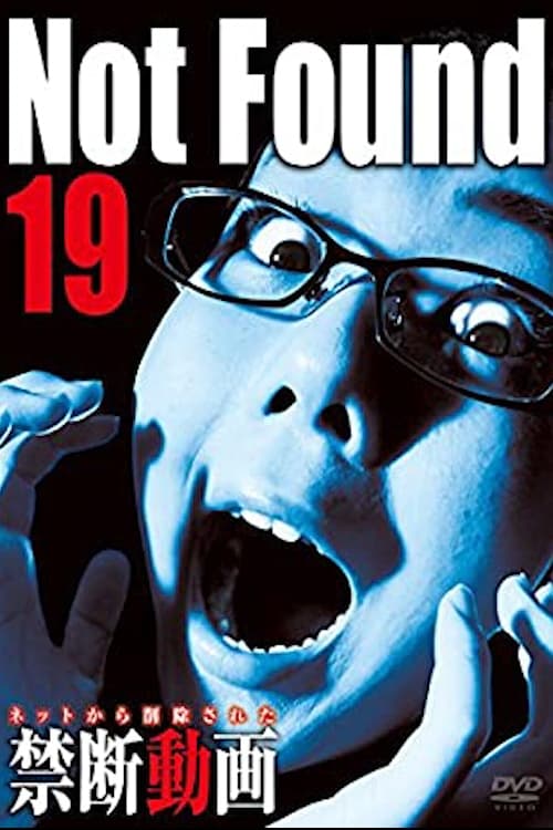 Not Found 19 (2015)