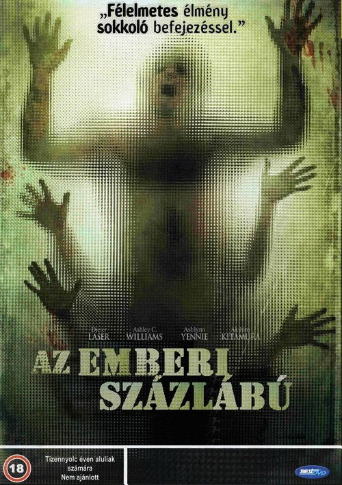 Az emberi százlábú 2009