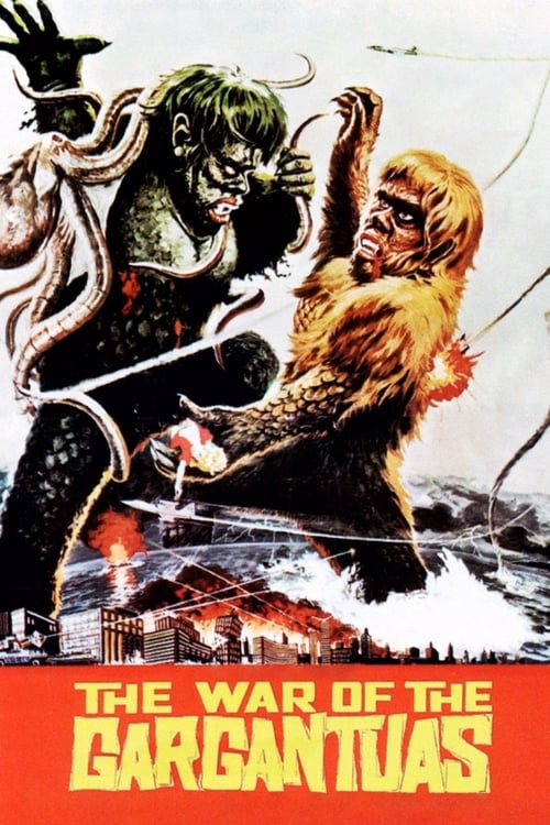 Poster フランケンシュタインの怪獣 サンダ対ガイラ 1966