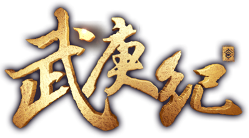 The Journey of Wugeng