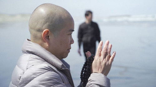 Death of a Dream: Vietnamese Workers in Japan