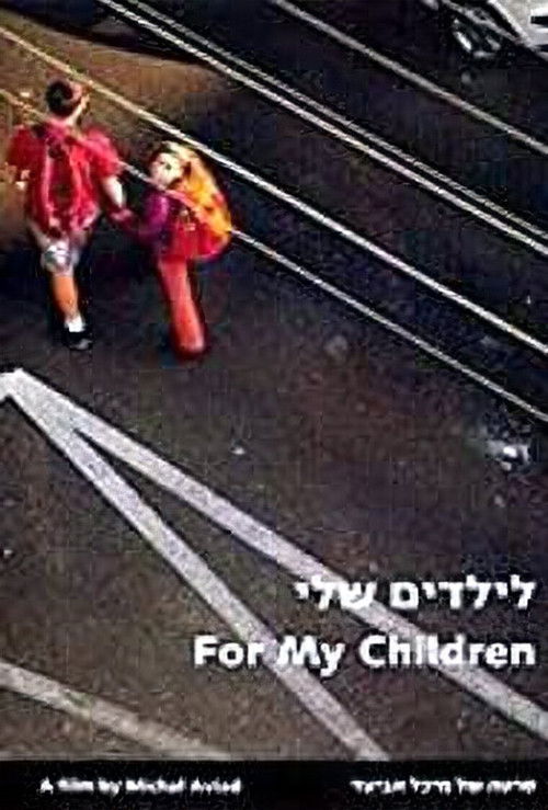 For My Children (2002) poster