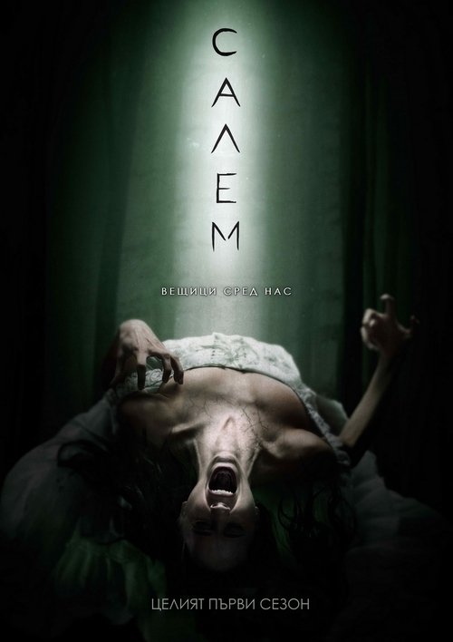 Posters