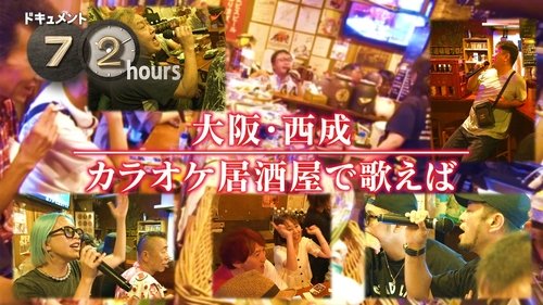 Image de l'épisode 28