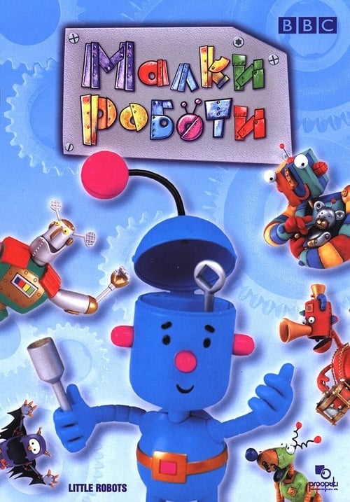 Poster Little Robots