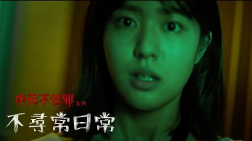 Image de l'épisode 6