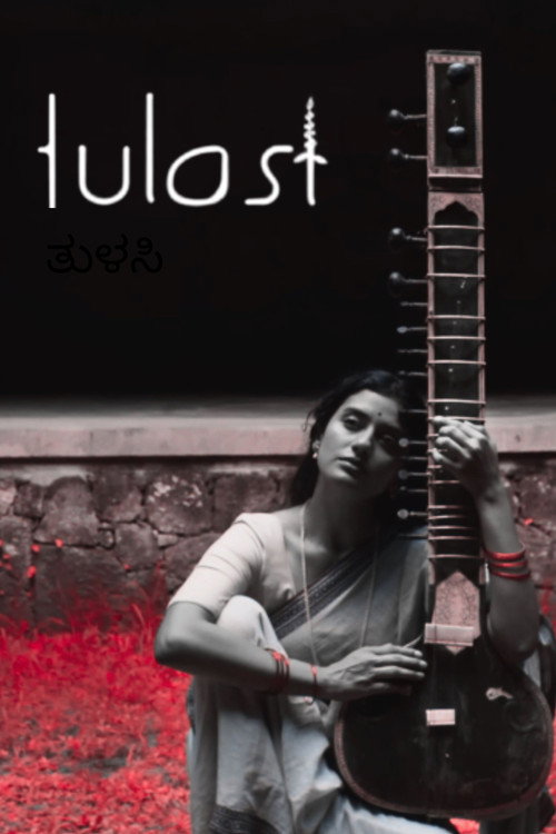 Tulasi poster