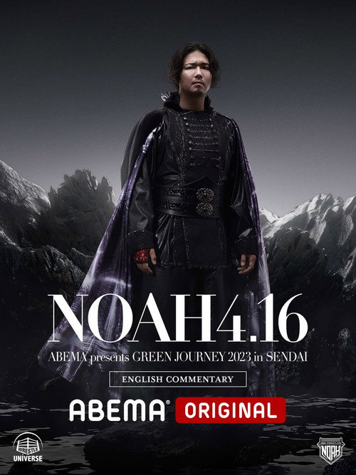 NOAH Green Journey in Sendai 2023