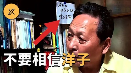 Episode 87