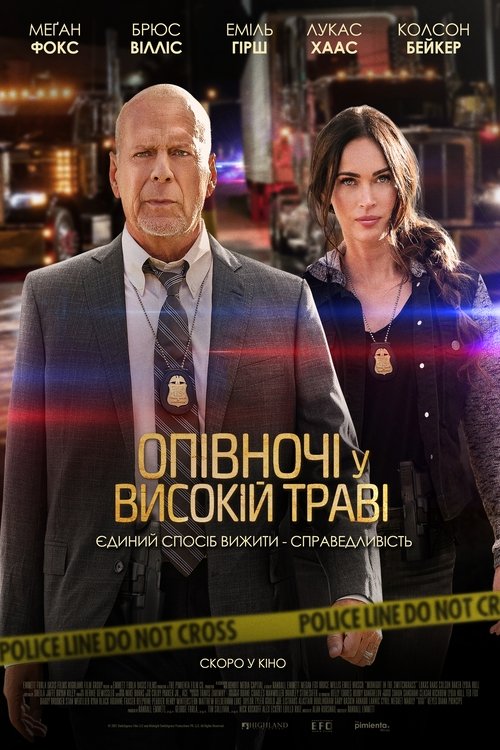 Опівночі у високій траві / Midnight in the Switchgrass (2021) TMDB poster