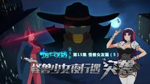 Épisode 15