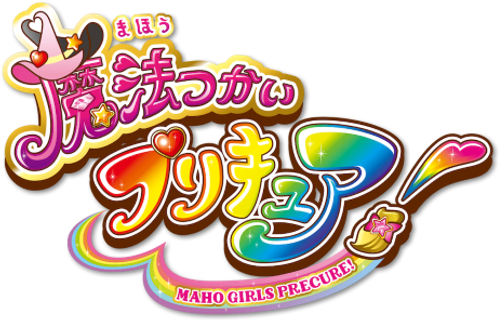 Witchy Precure!