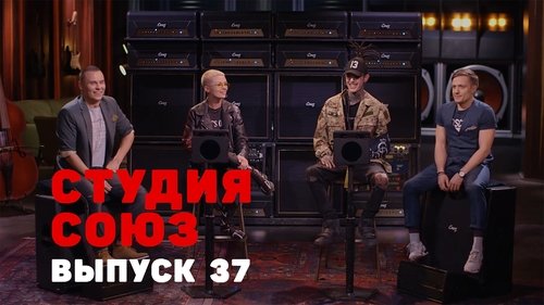Image de l'épisode 12
