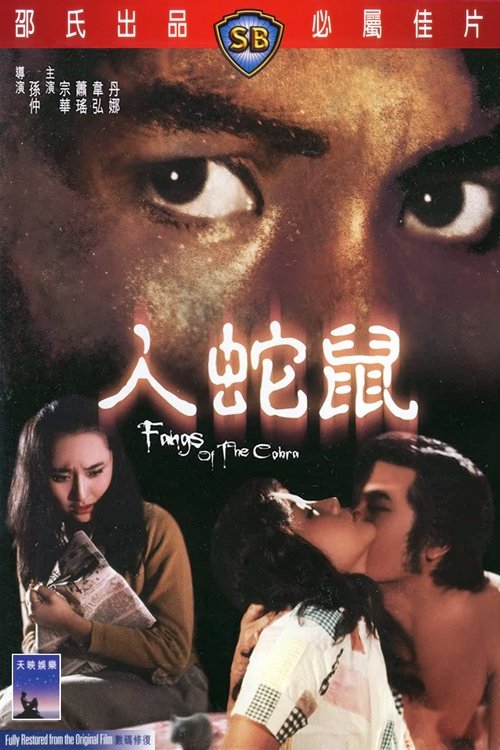 Poster 2