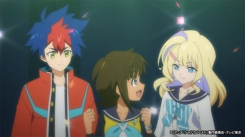 シャドウバースF（フレイム）, S01E27 - (2022)