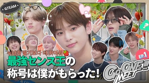 Image de l'épisode 1