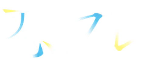 Koifure ~Koibito Miman ga Choudo ii~