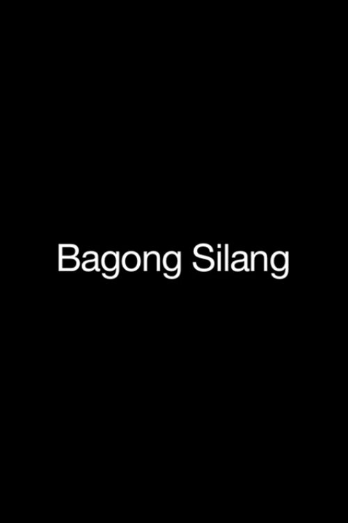 Bagong Silang