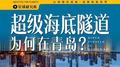 Image de l'épisode 9