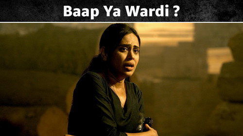 Baap Ya Wardi ?