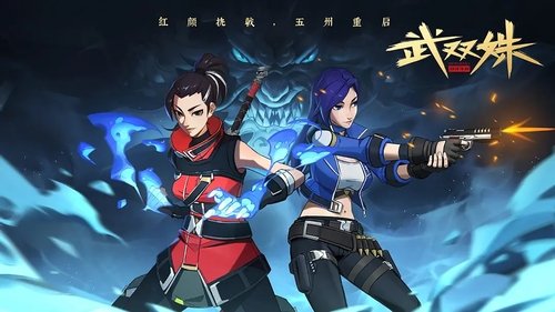 Heroines