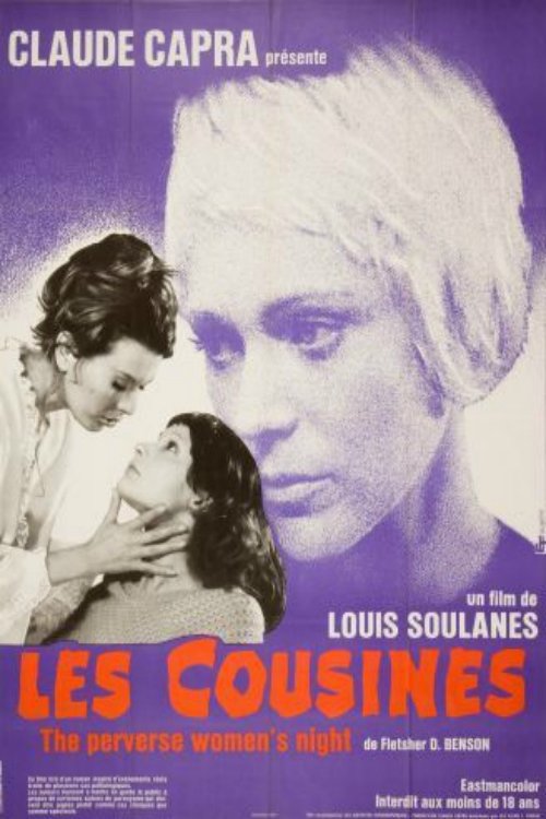 Les cousines 1970