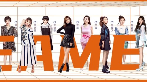 Imagen 1 del estreno de 奋斗吧主播