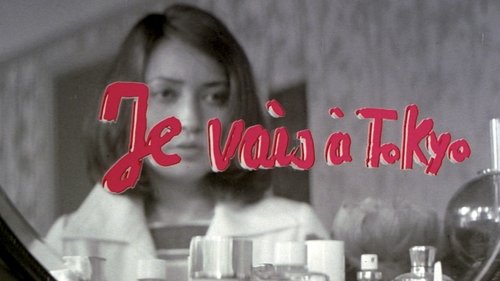 Tokyo Emmanuelle