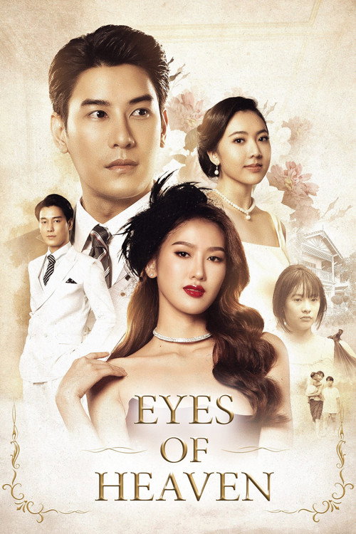 Póster oficial de Eyes of Heaven (2025)