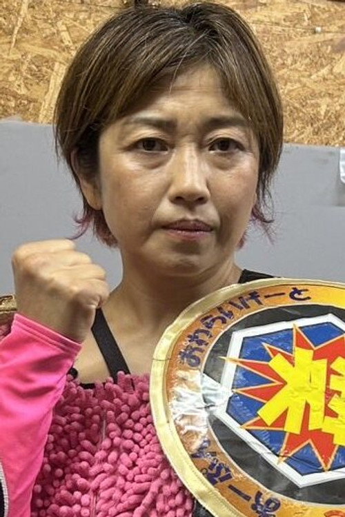 Sakura Hirota