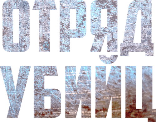 Action Team Overlord Flower logo