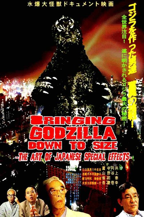 Bringing Godzilla Down to Size 2008