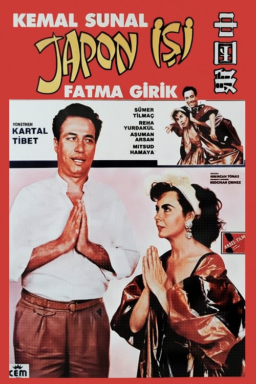 no_movie_cover