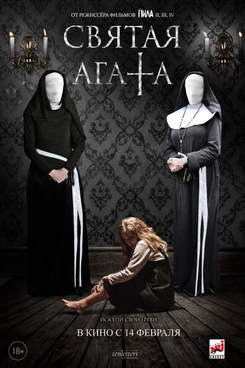 St. Agatha poster
