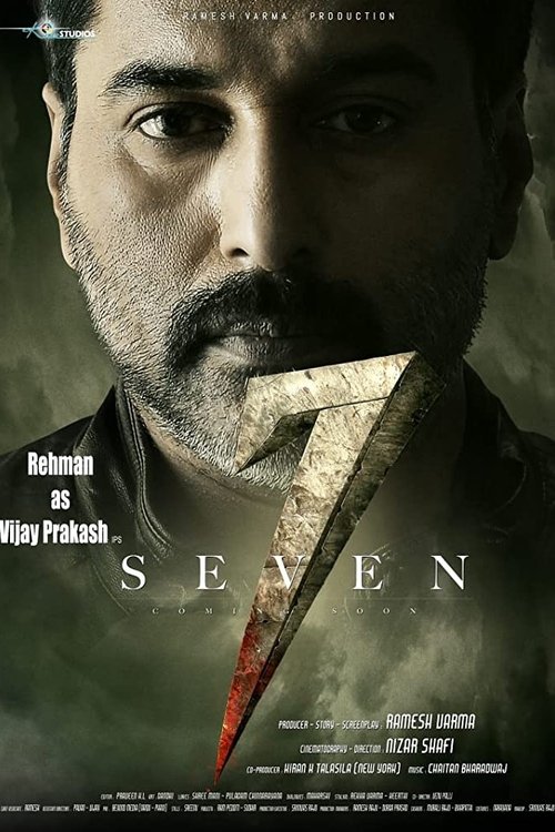 7 (Seven) movie poster player
