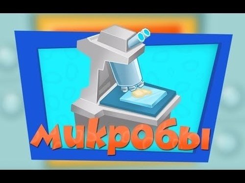 Image de l'épisode 12