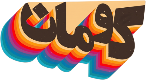 Kouman